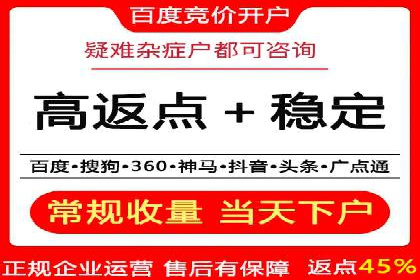 揭秘充值高返点背后的盈利模式