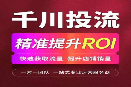 案例解析：信息流广告投放优化策略